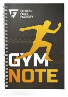 Фитнес-дневник Fitness Food Factory, Желтый