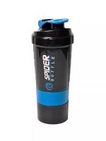 картинка Шейкер Spider bottle с двойным дном 500 мл Синий