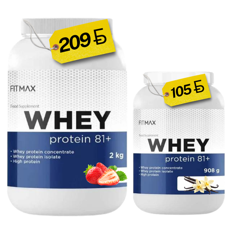 Самый выгодный протеин с 80 г белка!