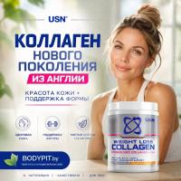 Коллаген USN Wellness Collagen 300 г Морозный Нектарин