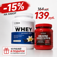 Набор Протеин+Креатин 908 г Ваниль + 500 г Апельсин
