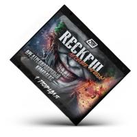 картинка Предтренировочный комплекс RECKFUL 1 порция 6,5 г Лесные ягоды